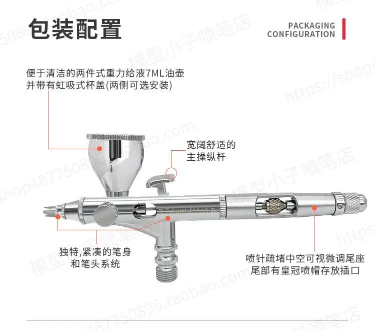 이와타 모델 에어브러시, ICM350T 장인, 타쿠미 그래피티 페인트 사이드 포트, 0.18mm