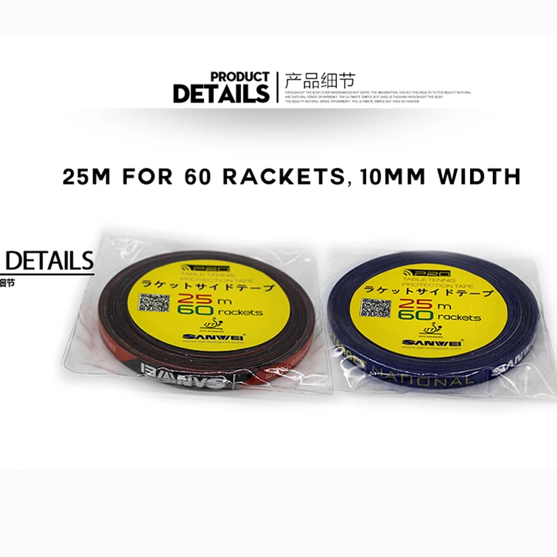 1cm*25M Table Tennis Racket Edge Tape Protector Ping Pong Bat Accessories
