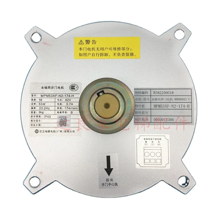 

Hitachi Original HGE Elevator Accessories MPM53XF-N2-174-H Sedan Compartment Permanent Magnet Synchronous Door Motor