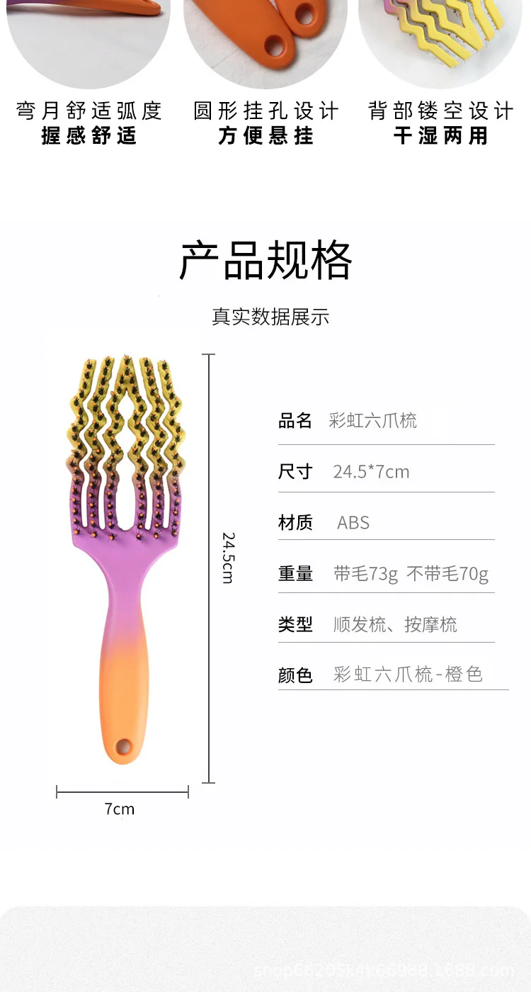 Description Picture 4 of itemBristle&Nylon Hair Brush Girls Hair Scalp Massage Comb Women Wet Curly Detangle Hair Brush for Salon Hairdressing Styling Tool