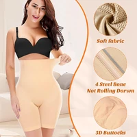 Short gainant pour femmes, contrôle du ventre, taille haute, culotte modelante, sous les robes, cuisses, plus mince, entraîneur de taille 5