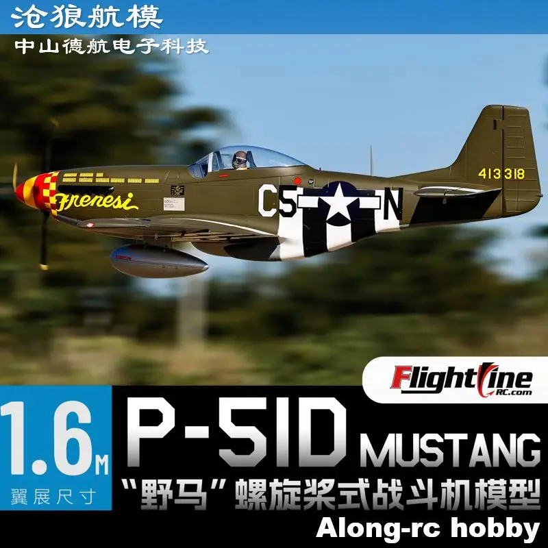 Flightline P-51D Mustang 1600mm PNP Avion RC Warbird - Moteur 5055-390KV