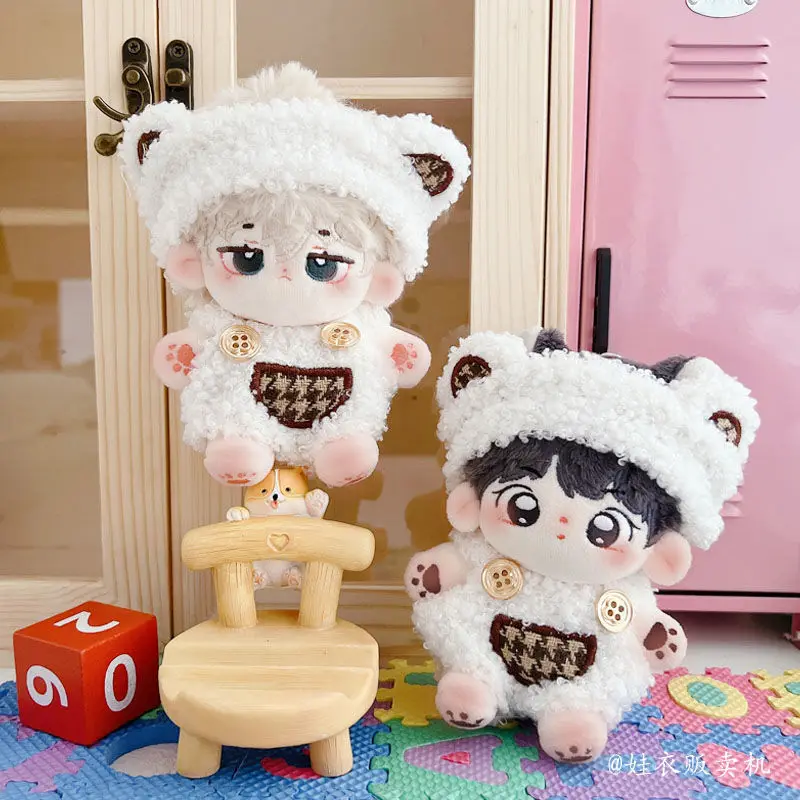 In stock 10cm 20cm cotton plush doll super cute doll warm pinch teddy bear cute star body baby clothes 5