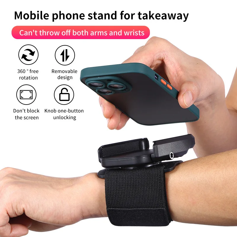 WristbandPhoneHolderforFitsAll47InchSmartphones360Rotating