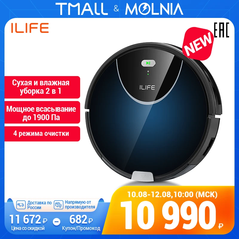 Robot Vacuum Cleaner Ilife V80 Max 