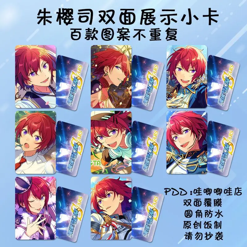 

8pcs/set Ensemble Stars es Suou Tsukasa card