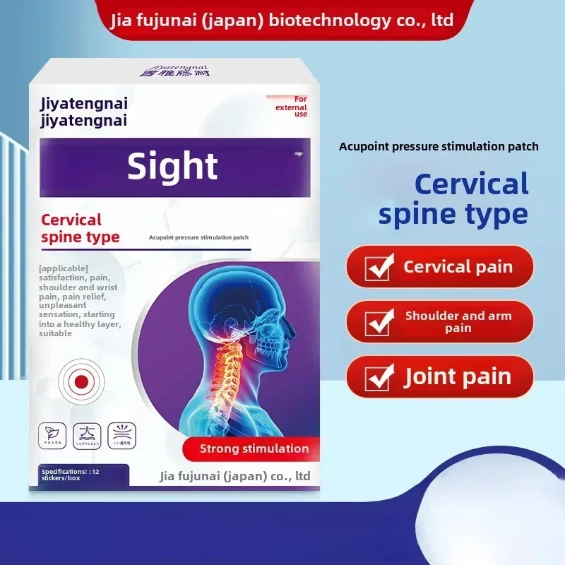 Jiya Vine Cervical Spine Resistant Acupressure Stimulation Paste Cervical Spine Shoulder and Arm Pain Joint Discomfort Paste