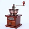 Small Exquisite And Compact Bean Grinder Household Wooden Hand Cranked Coffee Grinder Grinding Adjustable Thickness 1