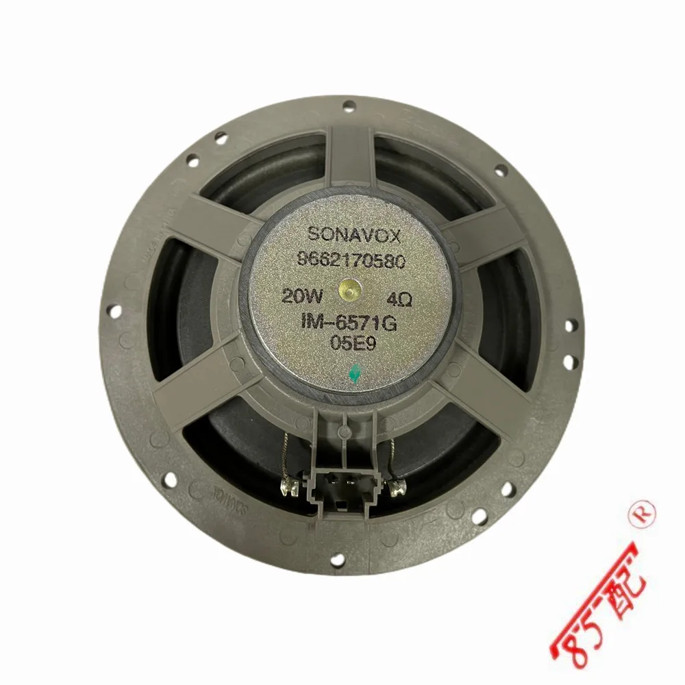 loudspeaker Door horn 6562AV FOR C5 2009 -