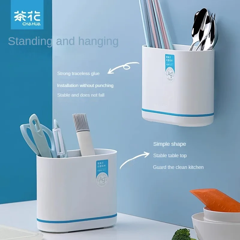 

CHAHUA Chopsticks Holder Wall Mounted Plastic Storage Box Drain Rack Household Storage Box Chopstick Barrel Kitchen Supplies