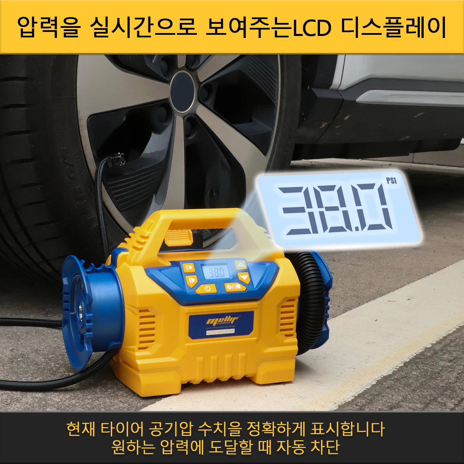 DeWalt 18V 20V 배터리와 호환되는 무선 타이어 팽창기 볼용 160 PSI 고압 공기 압축기, 타이어(공구 전용)