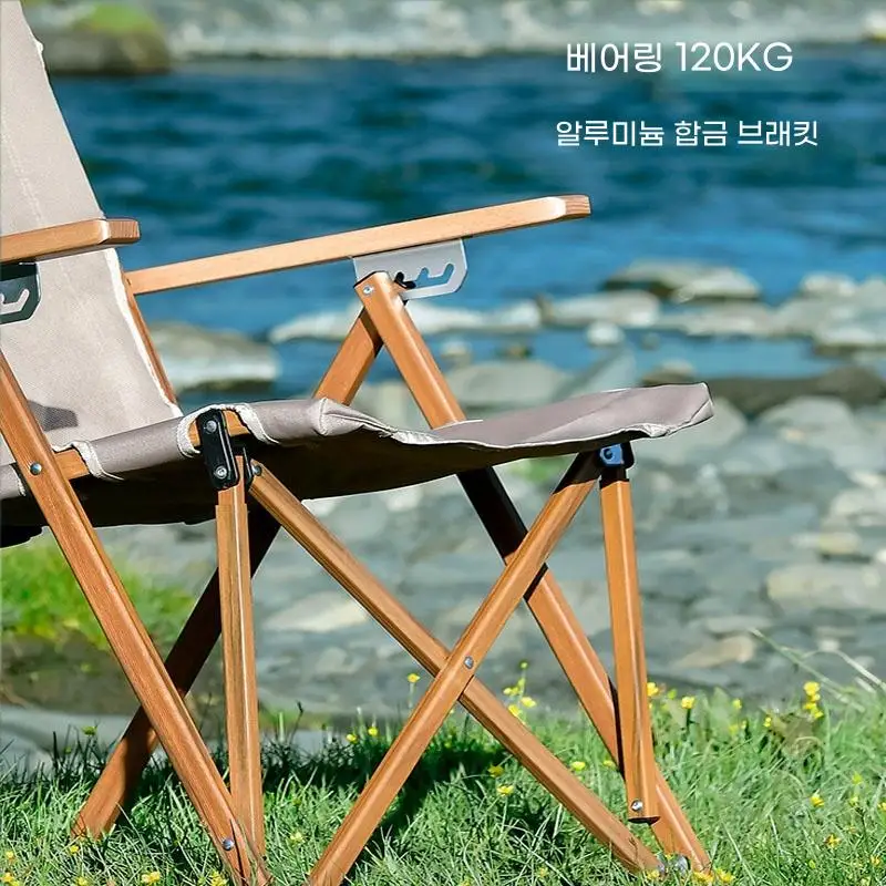 편안함, 휴대성, 안전성을 고루 갖춘 최상의 캠핑 릴렉스 의자