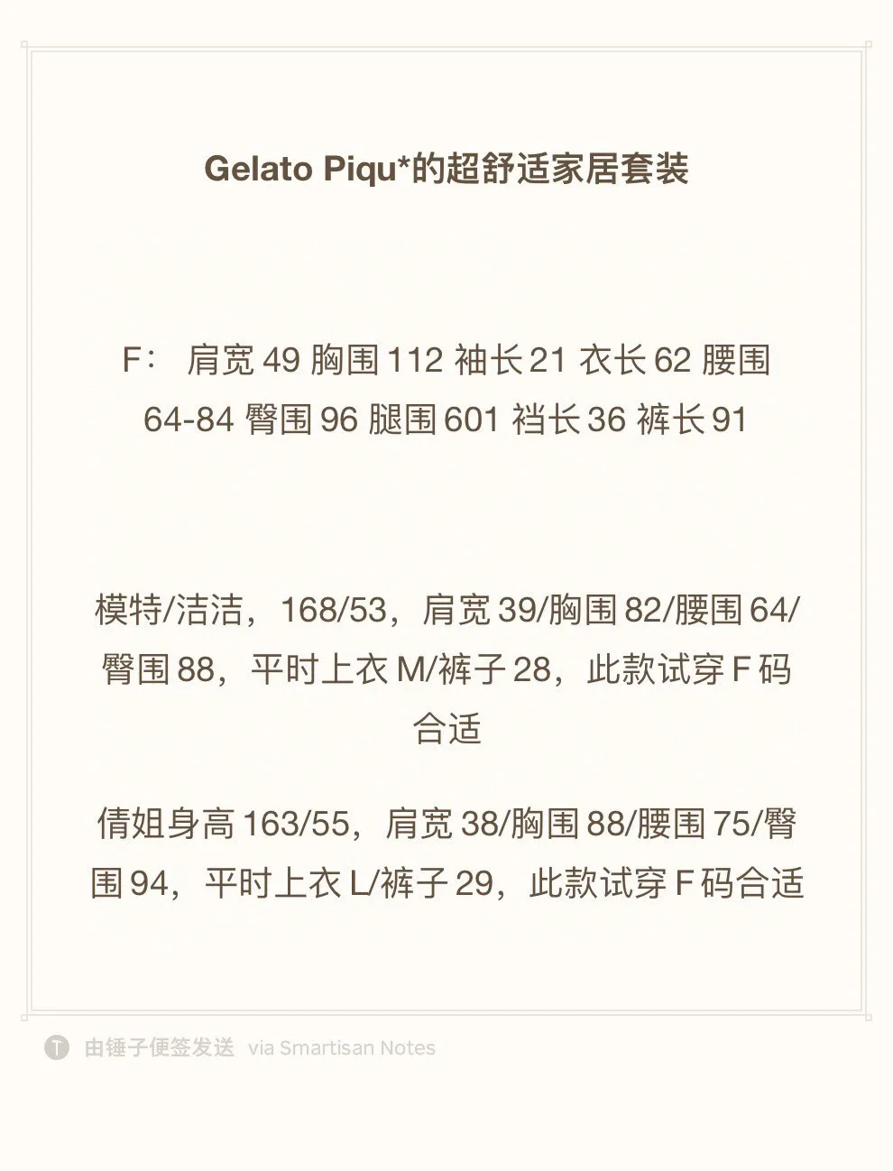 Gelato Pique Otter 프린트 파자마 세트 여성 소프트 라운드 넥 반팔 긴 바지 홈 라운지 잠옷 투피스 의상
