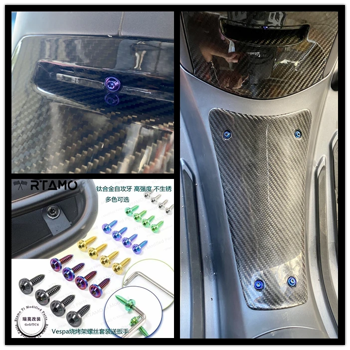 Rtamo Gr5 ƼŸ ձ OEM ͸ Ŀ, M4  ŰƮ, Verspa 150  Gts300  , 4 