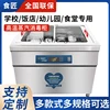ZK steam disinfection cabinet tableware high temperature hot air drying disinfection cupboard horizontal large 2