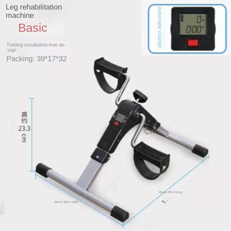 SKIG Mini Bike Fashion Home Exercise Bike Leg Training Functional Equipment Rehabilitation Training Machine