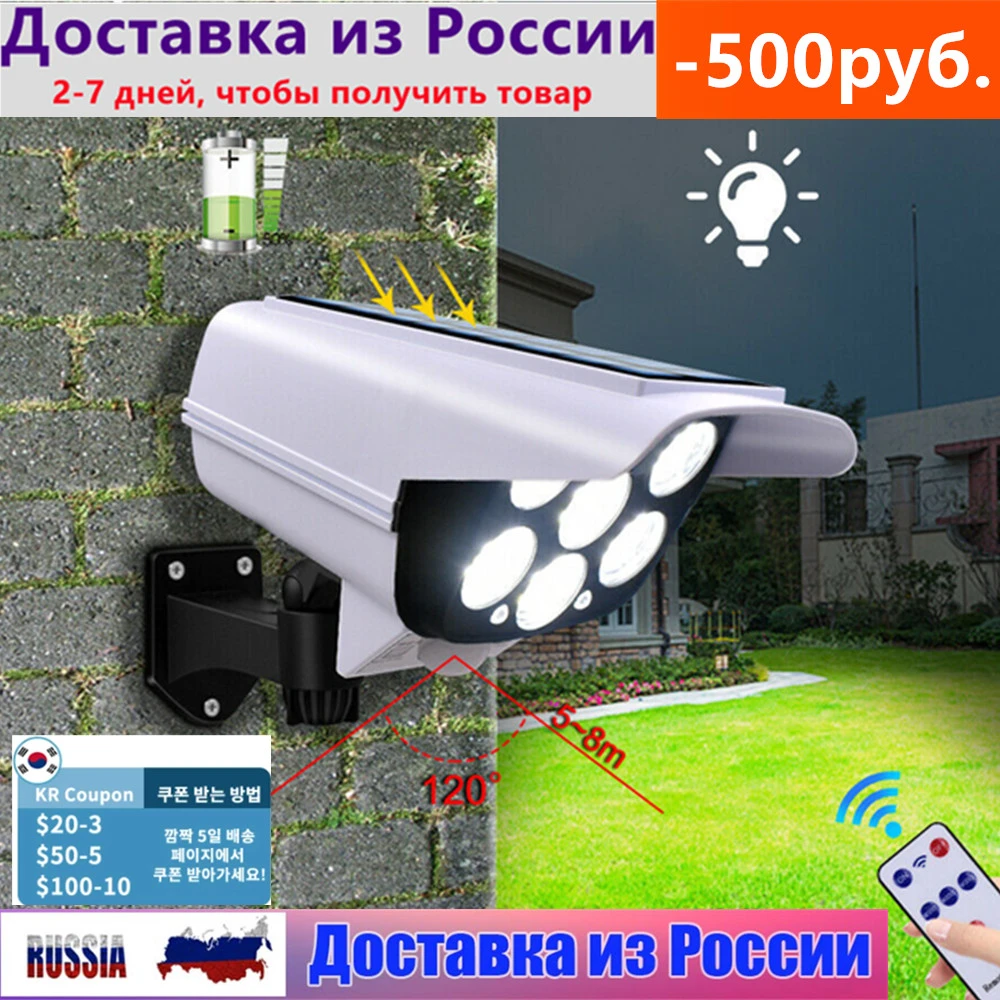 77 LED Solar Light Motion Sensor Security Dummy Camera Wireless Outdoor Flood Light IP65 Waterproof  Lamp 3 Mode For Home Garden solar hanging lanterns