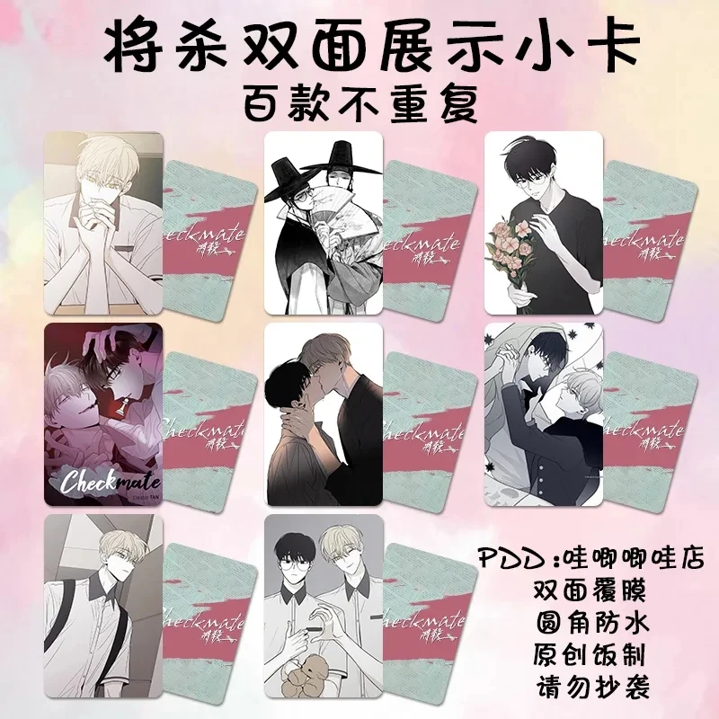 

Книжная Закладка Checkmate 3 дюйма Jeong Eunsung Lee Suhyun корейский BL Manwha зажим для книг отметка для языков коллекция милых товаров
