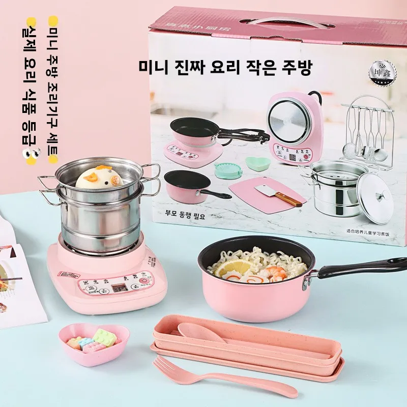 미니 주방 스토브 장난감 (여아용) 스테인리스 스틸 요리 시뮬레이션 홈 스마트 리빙 제품 실제 음식 조리