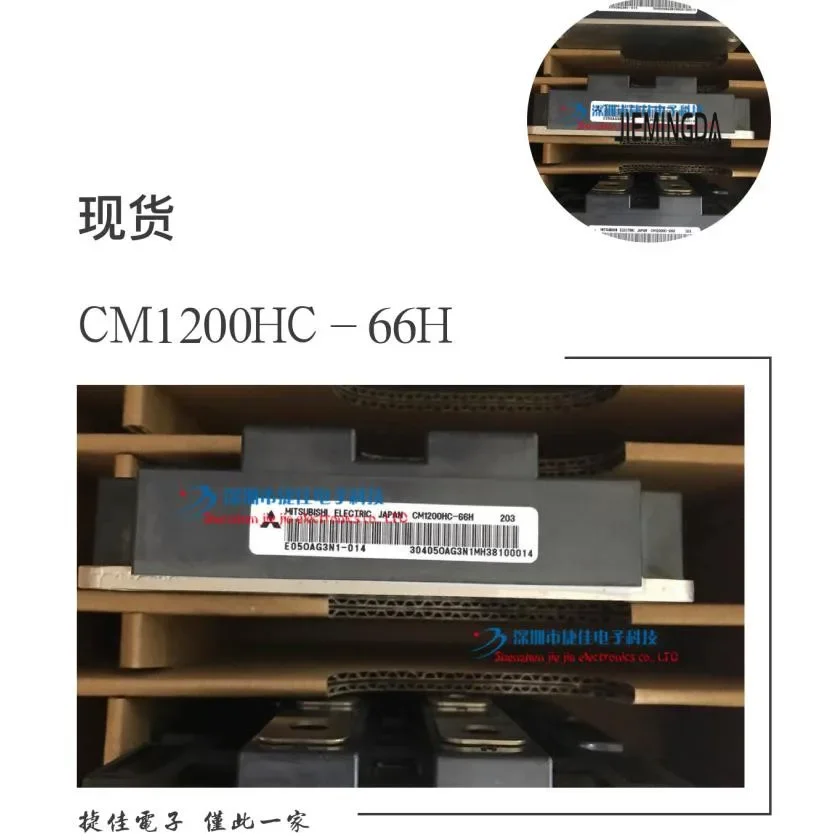 

CM1200HC-66H FZ1200R33KF2 CM1200HB-66H CM800DZ-34H CM800HC-6 100% new and original