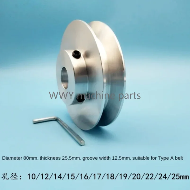 Timing Belt Pulley 40mm 60mm 80mm V-belt Pulley Single Groove A- type 1PCS