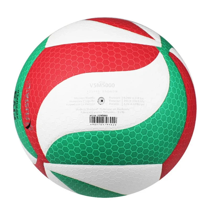 Volleyball Ball, Size 5, PU, for Students Adult Teenager