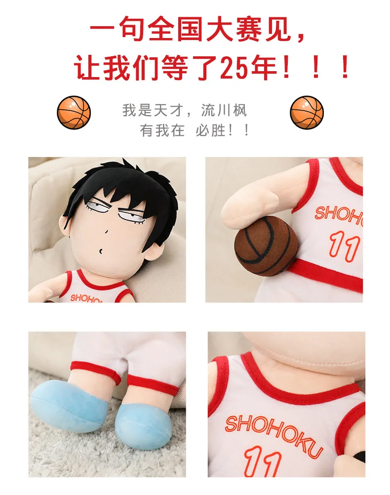 S021d86ecd46846abaebeeb3229b70affd - Slam Dunk Shop