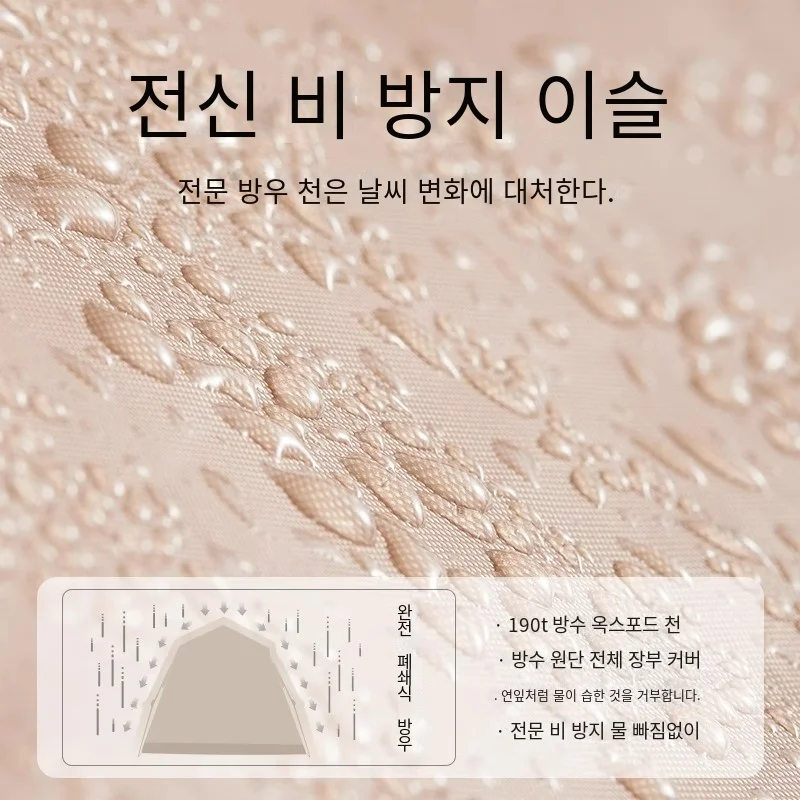 편리하고 안전한 캠핑의 동반자