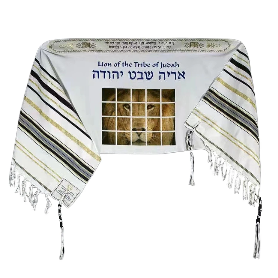 Lion Prayer Shawl Israel Praying Scarfs Priez Wraps Talis Jewish for men women priest