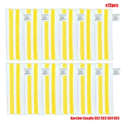Microfiber Cleaning Pad Cover (Set9)