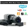 HD 4K  2K USB Metal Box PC Webcam 8MP 4MP With 6mm and 2.8-12mm 5-50mm Varifocal Lens USB Camera For Live Streaming Teaching 6