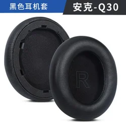 Premium Replacement Protein Ear Pads - Soft Foam Ear Cushions - High Quality (Q30 Q35 black)