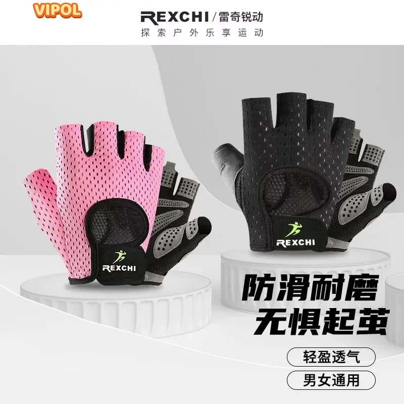 

Outdoor Cycling Fitness Sports Half Finger Gloves Men and Women Running Climbing Weightlifting Non-Slip Breathable Gloves