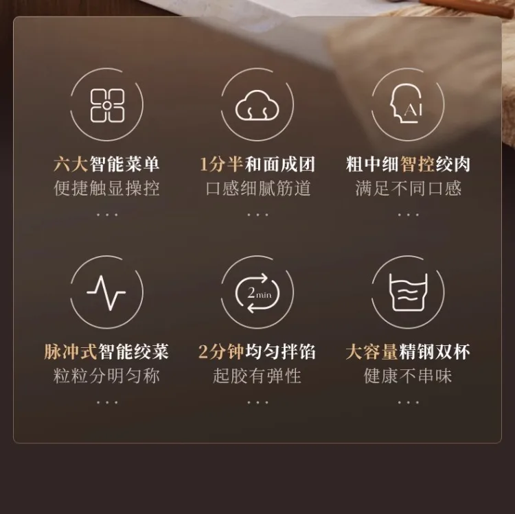 Description Picture 5 of item220V Bear Meat Grinder and Dough Mixer Multifunctional Electric Kitchen Machine for Home Use AI
