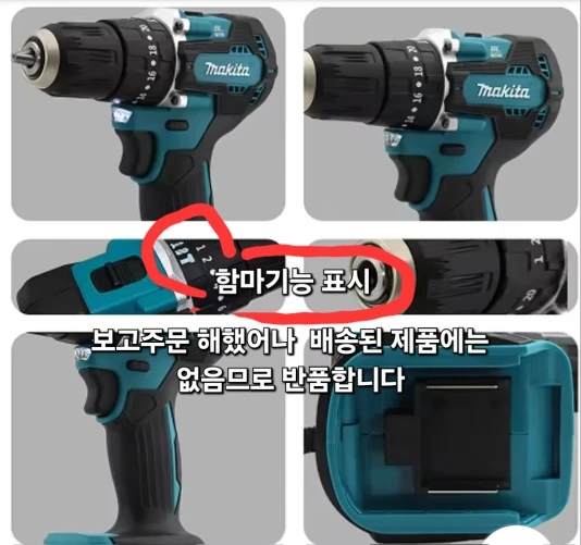 Makita Original DDF487 Cordless Driver Drill 18V Brushless Electric Impact Screwdriver Rechargeable Power Tool (ony tool) photo review