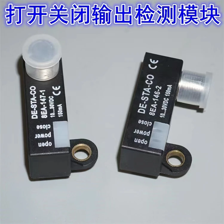 

New DE-STA-CO Sensors 8EA-146-1 and 8EA-147-1 Switch Detection Sensor Modules