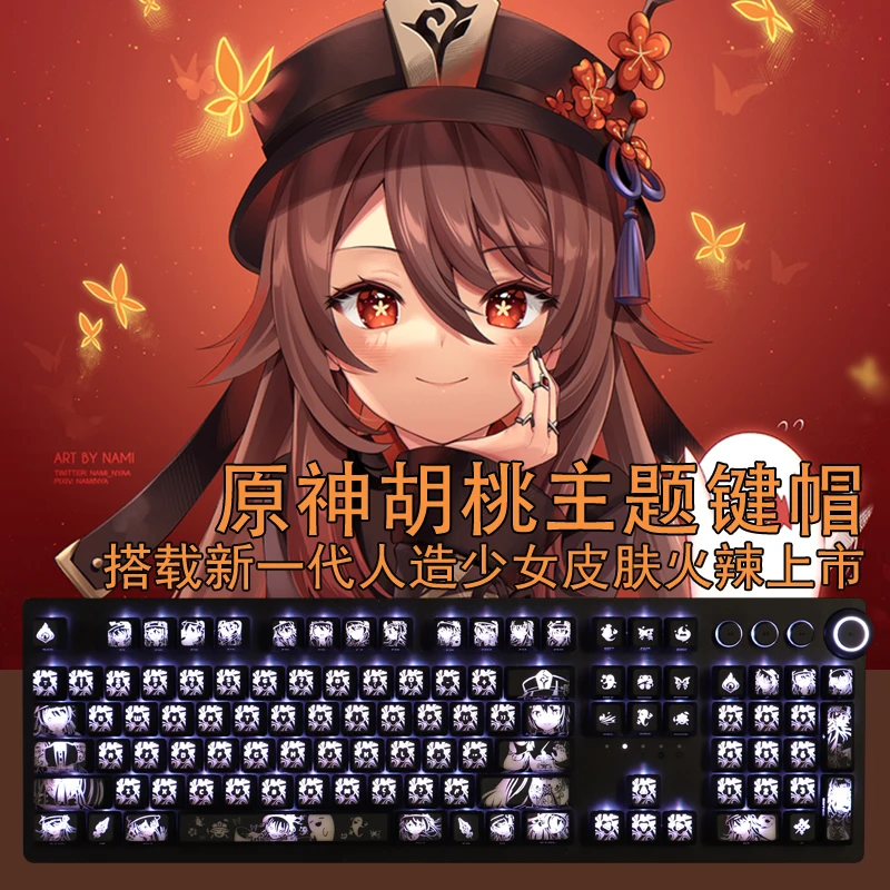 

1 Set Genshin Impact Hu Tao Anime Backlit Keycaps For Logitech G610 G512 Razer BlackWidow Huntsman Corsair K70 K95 K100 Key Caps