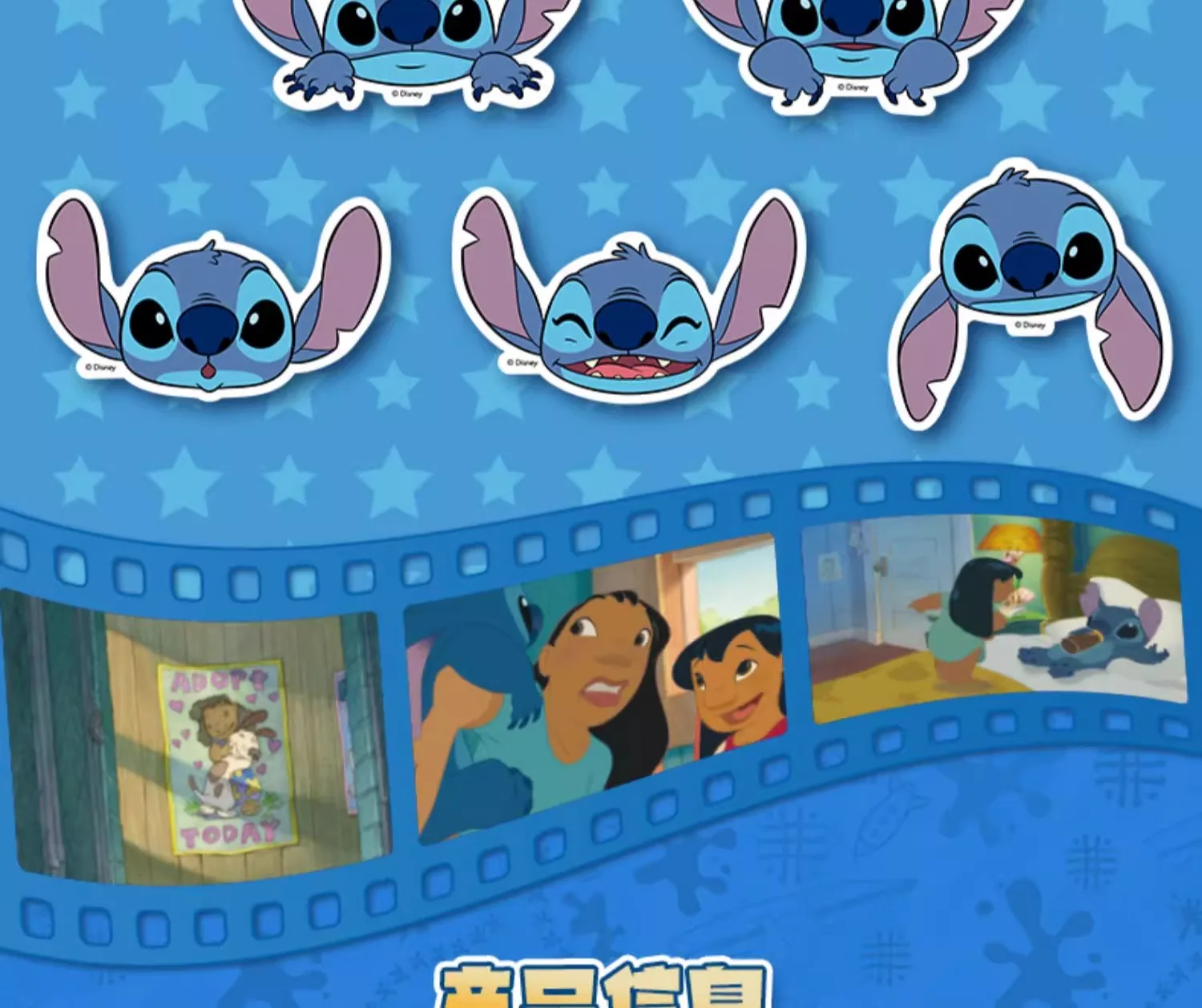 Card Fun Disney Zootopia Card and Lilo & Stitch Cards Rare