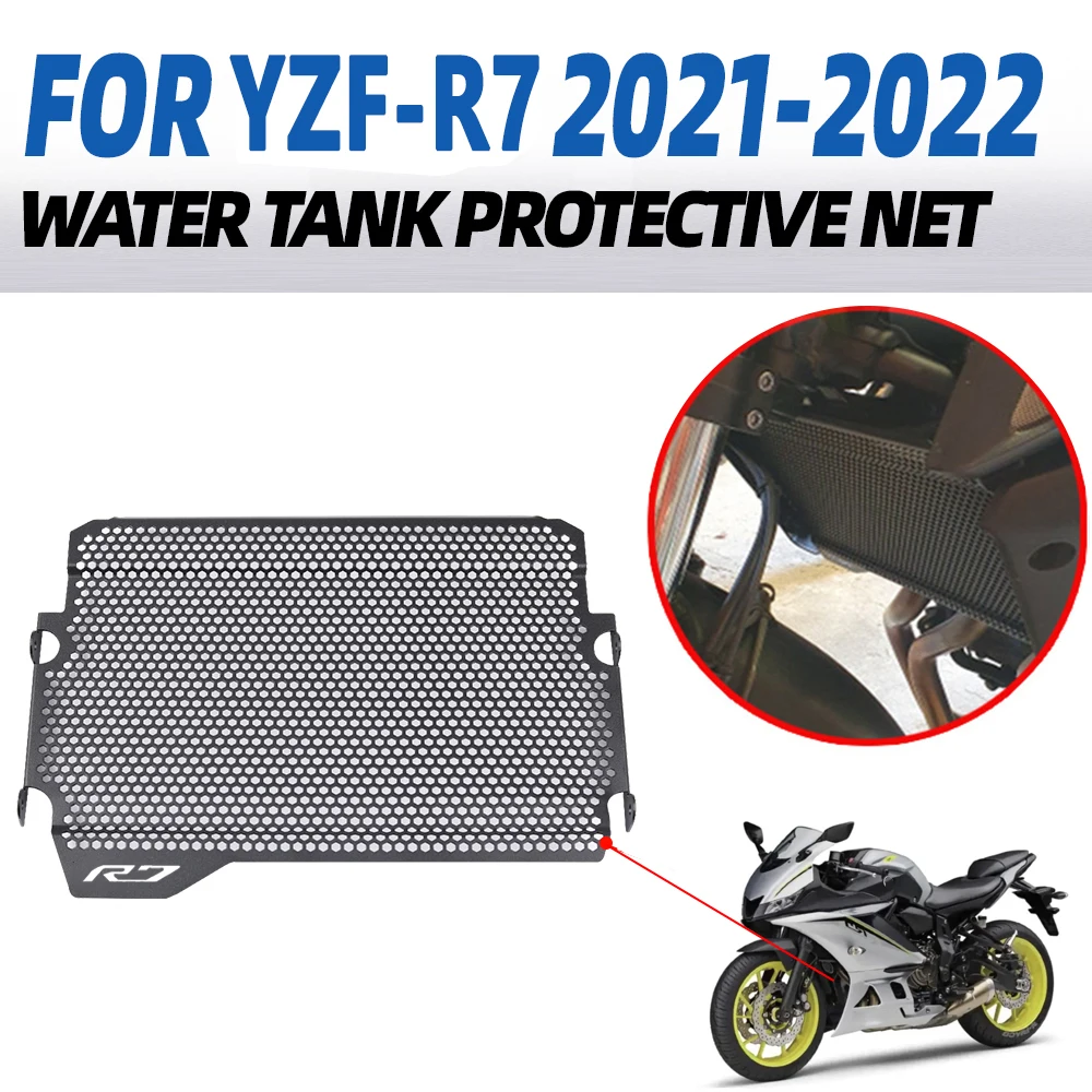 For For N-ja ZX-6R 【麻】 2009-2024 ラジエーターグリルカバーガード