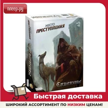 Hobby-world Гравити Фолз: Спасти Пухлю (915243) купить в интернет-магазине, цена на Гравити Фолз: Спасти Пухлю (915243) Hobby-world Гравити Фолз: Спасти Пухлю (915243) купить в интернет-магазине, цена на Гравити Фолз: Спасти Пухлю (915243)