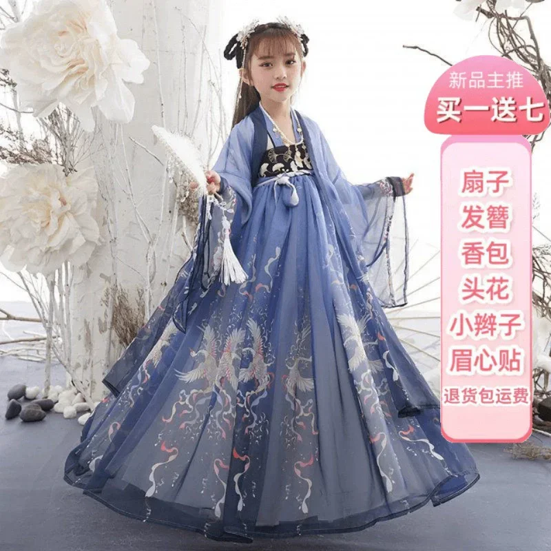 2-blue phoenix coat