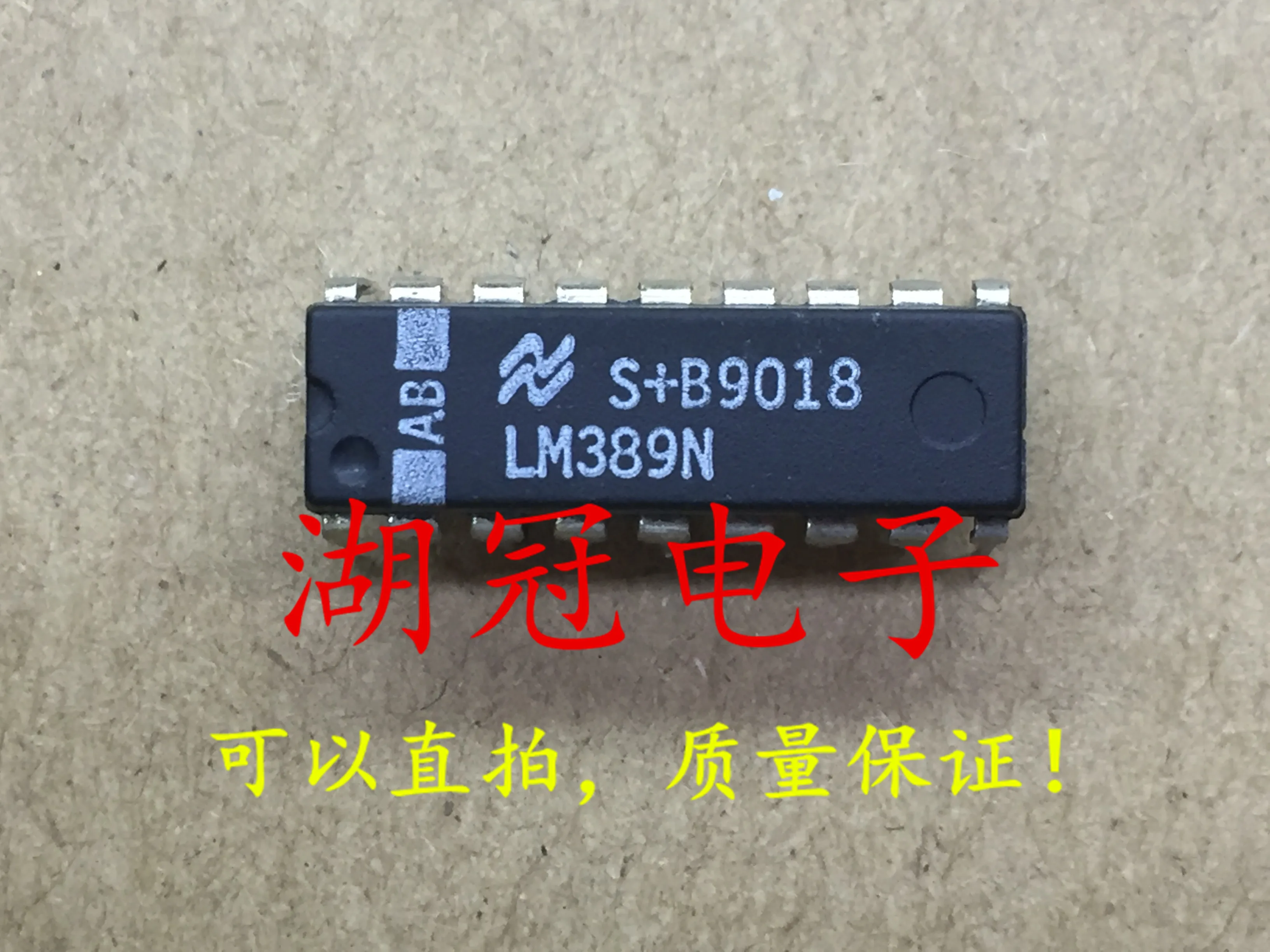 

10pcs original new LM389N tested DIP well