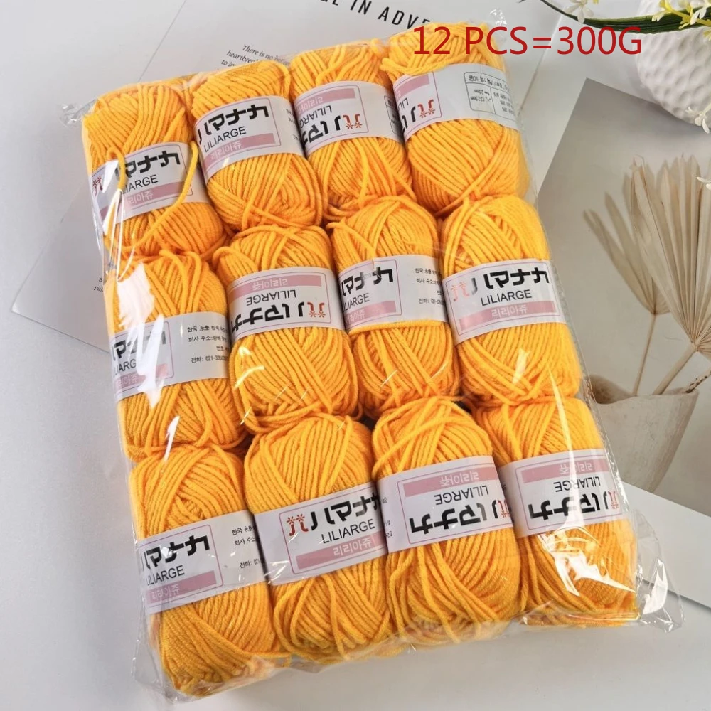 Milk Cotton Knitting Yarn 2