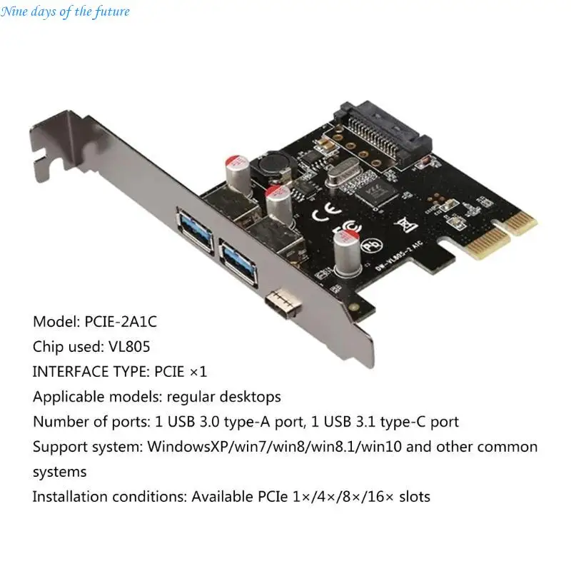 PCIE-2A1C Type C USB 3.1 확장 카드는 Pcie X16 마더보드 E65A를 지원합니다.