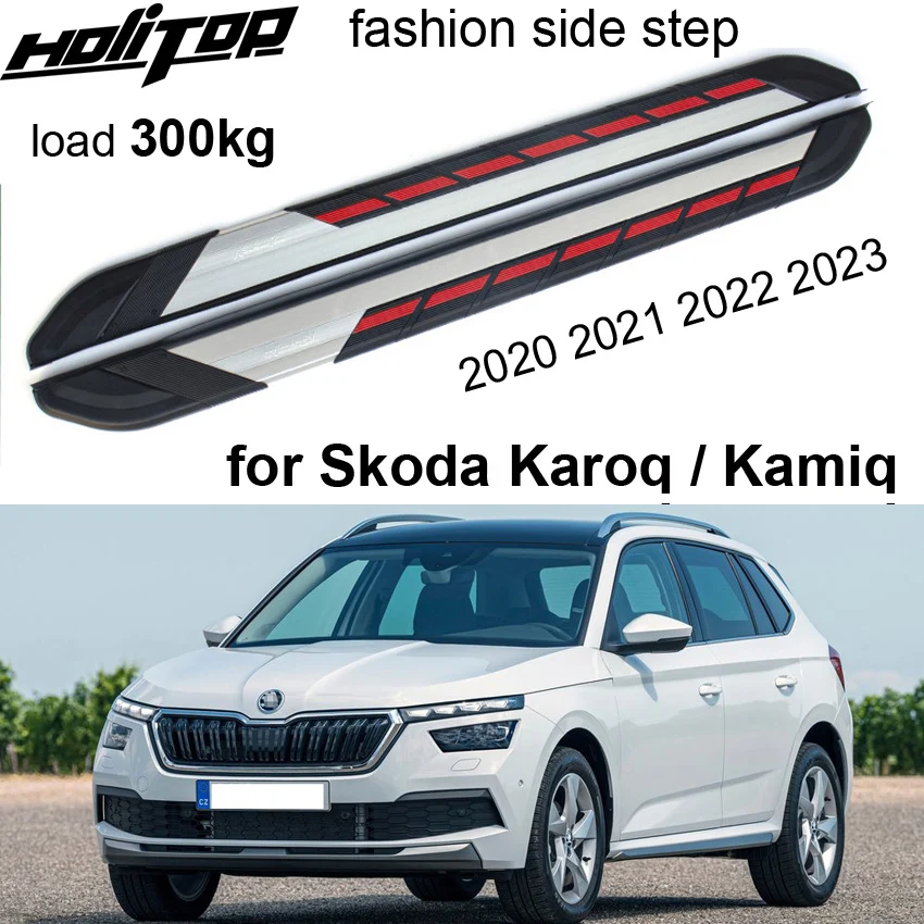 ThickensidestepnerfbarrunningboardforSkodaKAROQKAMIQ2020