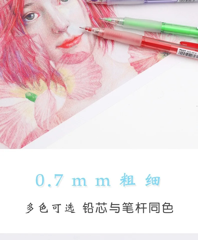 PILOT Eno Color Druckbleistifte HCR197 Präzision Handzeichnung Manga Aktivitätsbleistift Mühelos PRO Multifunktionszubehör – Detail 8