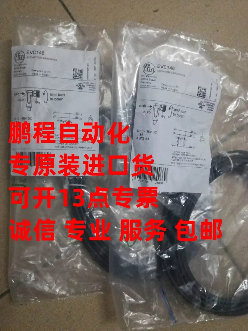 

IFM EVC001 EVC008 EVC148 EVC142 EVC004 100% new and original
