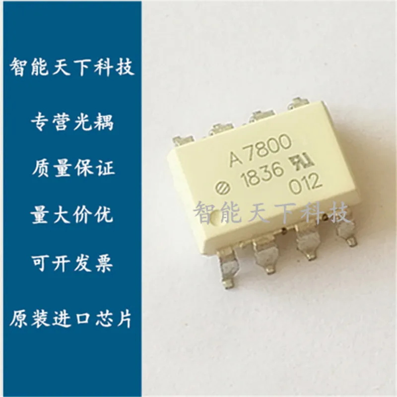 

5Pcs/Lot Original imported optocoupler A7800 HCPL-7800 chip SOP-8 optocoupler