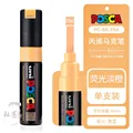 8K Fluore L Orange