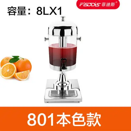 Fidis deluxe single double buffet beverages juice dispenser cold drink machine double cylinder barrels